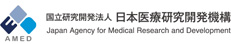 AMED 国立研究開発法人　日本医療研究開発機構