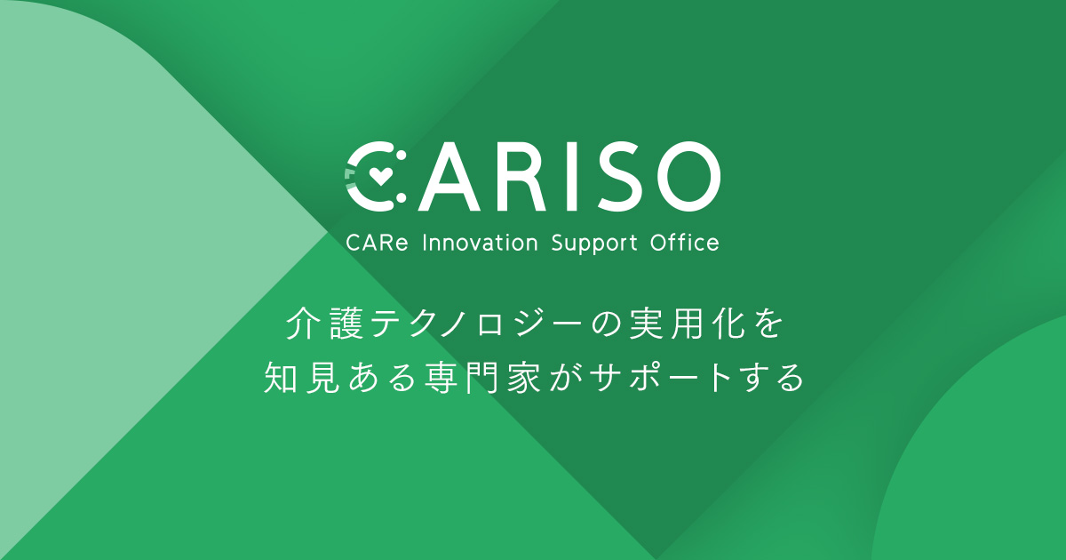 事業紹介資料